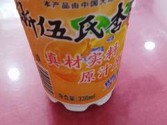 杏皮茶-金张掖麻辣烫(凤城一路店)