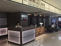 -顺风123(观音桥大融城店)