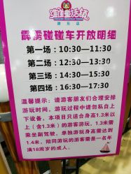 -维佳童话镇