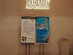 -白金汉爵大酒店(相城店)