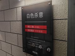-bb boom运动闯关密室·聚会团建·家庭亲子(龙湖西溪天街店)