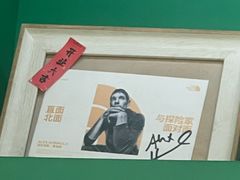 -绿壁虎攀岩基地(Tcar店)