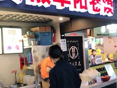 门面-安徽阜阳卷馍(西单店)