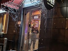 -老井俄式餐厅