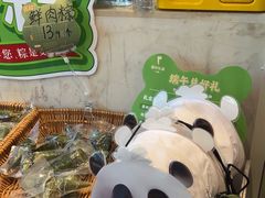 -眉州东坡(团结湖店)