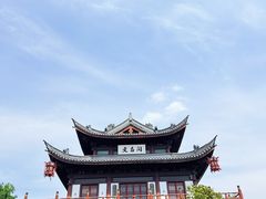 -常熟方塔园