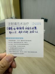 点击看大图 -北京漾格医疗美容医院