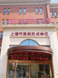 -上海百佳母婴护理中心