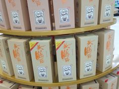 -黄鹤楼酒业武汉直销中心