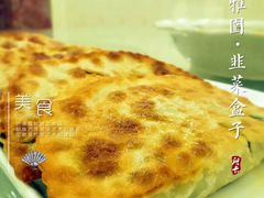 -天津雅园饭店(成林道店)