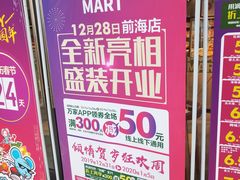 -前海深港基金小镇
