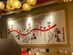 -寸屋拉面(凯德晶萃店)