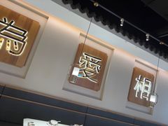 -周渝食惦酸菜鱼(青浦店)