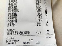 -黄埔华苑酒家(黄埔总店)