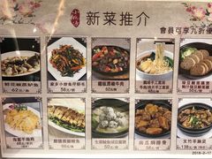 -小桃源酒家(罗湖商业城店)