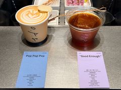 -O.P.S. CAFE