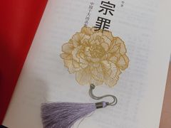 -方所(华润万象城店)