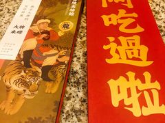 -南京大牌档(龙湖长楹天街店)