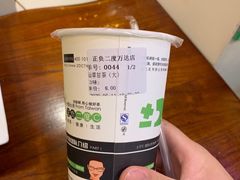 -正负二度C(东城万达店)