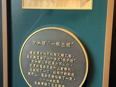 -绿波廊(豫园店)