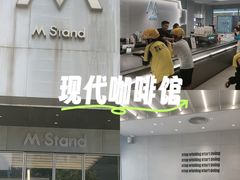 -M Stand (广州白云五号店)