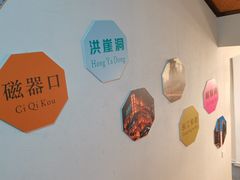 -山城鼎重庆老火锅(西安钟楼店)