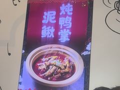 -不是烧烤·武汉大排档(亚运村店)