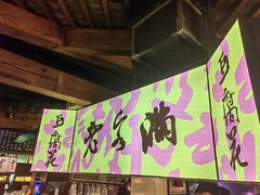 -老客满蛋饼(双塔市集店)