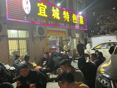 门面-匡记宜城特色菜(江山路三分店)