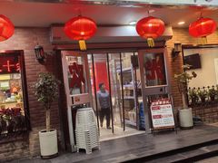 -昱德来·天津菜(河西店)