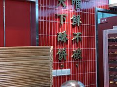 -吴越糕享(常熟万达店)