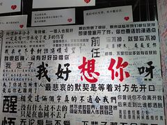 -深圳失恋博物馆再见前任(汇商名苑店)