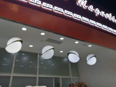 门面-白玉兰食品(甜云店)