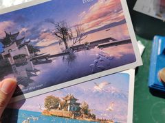 -大理古城主题邮局