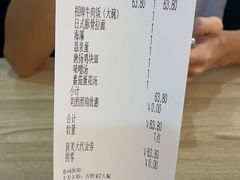 -吉野家(成都时代奥莱店)