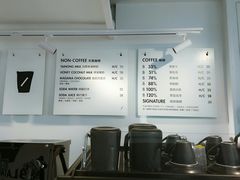 -BLATAGE COFFEE