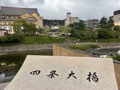 -四条大桥