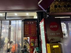 -老白家怡贵园烤肉