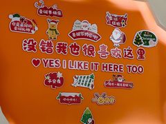 -肥家大排档(天河体育西店)