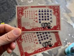 -乐乐姐超级土豆(中关村5号店)