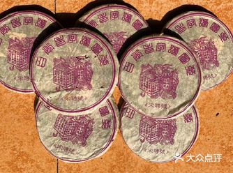2003年-百年老字号圆茶（宋聘号）
