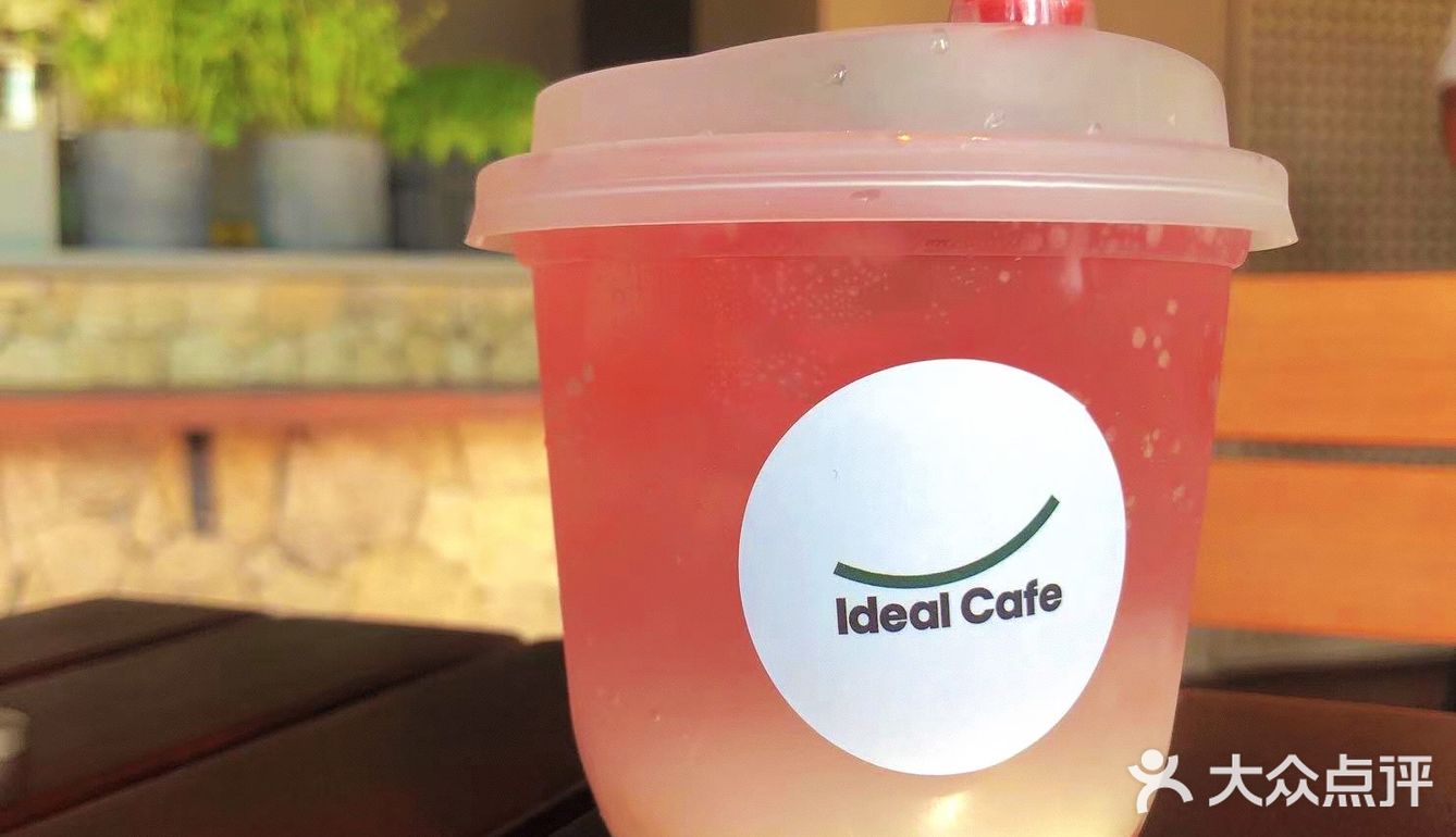 喝遍郑州的咖啡店，理想国社区咖啡Ideal  cafe