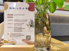 -炖物24章·顺时轻养茶(黄龙店)