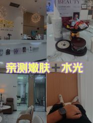 -广西颜白玉医疗美容门诊部