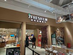 -七鲜超市(瑞虹天地太阳宫店)