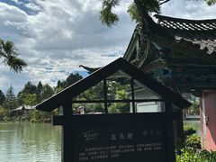 -黑龙潭公园