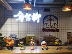 -章台柳铜锣烧(苏州中心店)