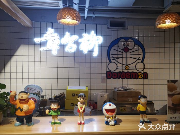 章台柳铜锣烧(苏州中心店)图片