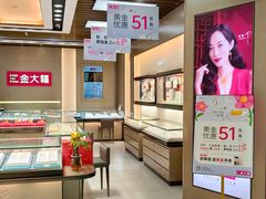 -茂业百货(东门店)