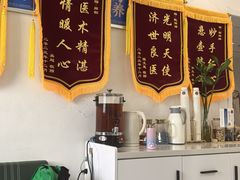 -名医堂永康中医·推拿正骨·针灸·艾灸